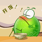 绿豆蛙-开饭